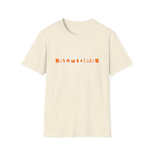 Referee  Softstyle T-Shirt - Casual Sports Tee