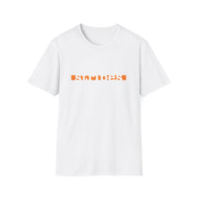 Referee  Softstyle T-Shirt - Casual Sports Tee